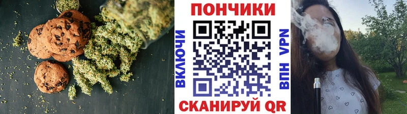 Еда ТГК конопля  Красноперекопск 