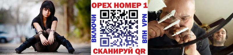 нарко площадка наркотические препараты  Красноперекопск  Cocaine 97% 