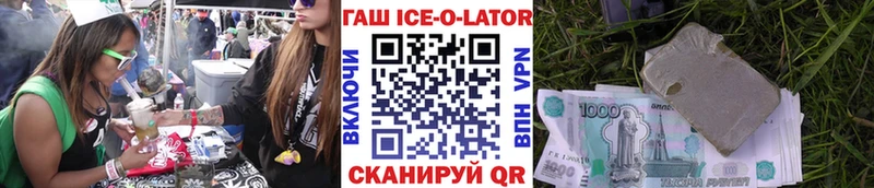 Гашиш hashish дарк нет телеграм Красноперекопск