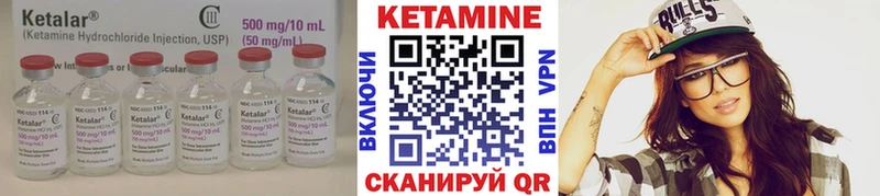 КЕТАМИН VHQ  Красноперекопск 
