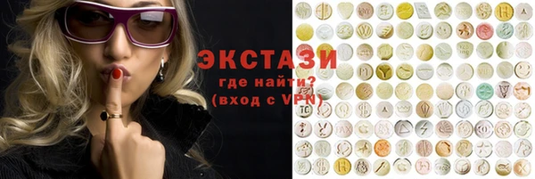 сатива Балахна