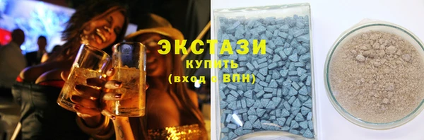 тгк Баксан