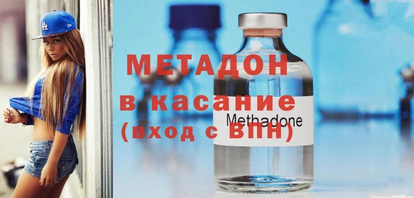 марки lsd Балабаново
