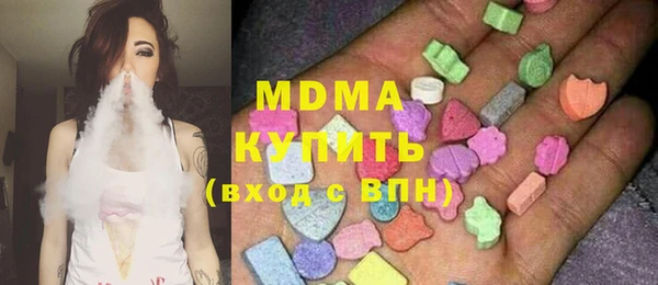 марки lsd Балабаново