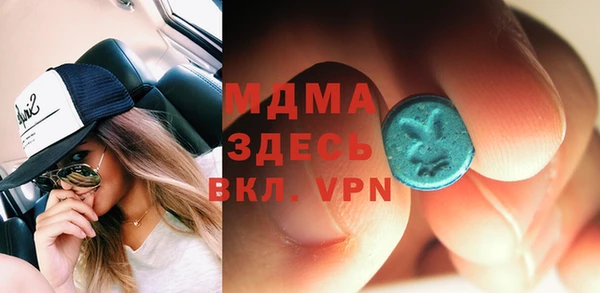 сатива Балахна