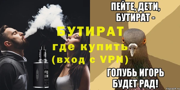 сатива Балахна