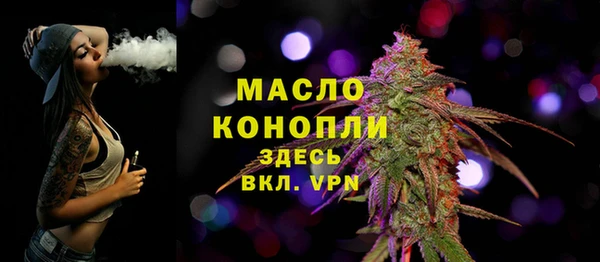 тгк Баксан