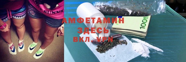 тгк Баксан