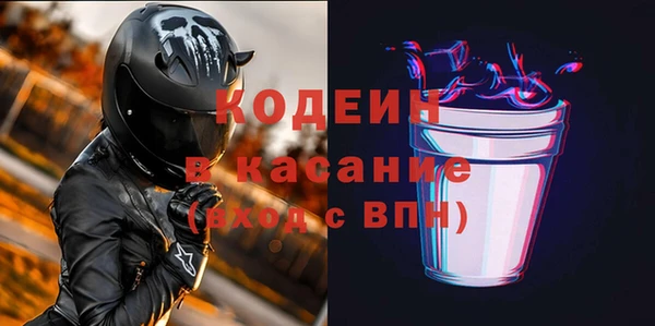 сатива Балахна