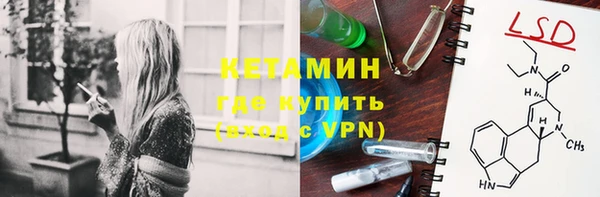 марки lsd Балабаново