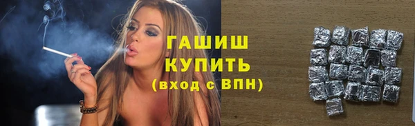 тгк Баксан