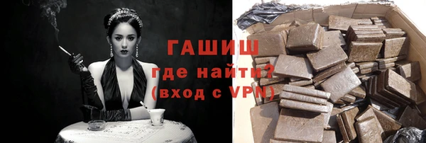 тгк Баксан