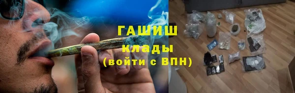 марки lsd Балабаново