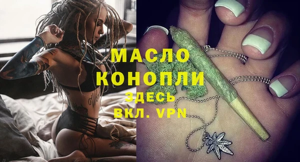 марки lsd Балабаново