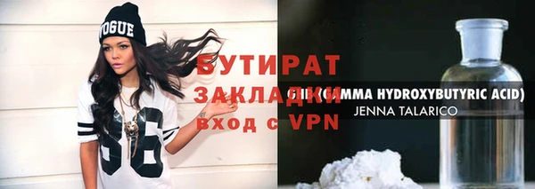 тгк Баксан