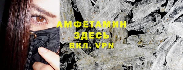 марки lsd Балабаново