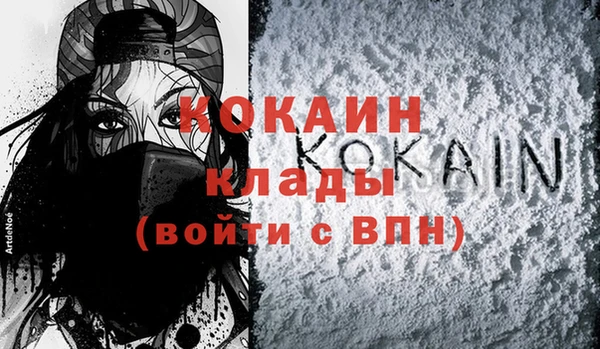 марки lsd Балабаново