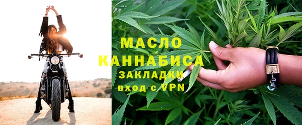 марки lsd Балабаново