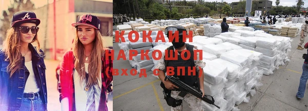 каннабис Ростов