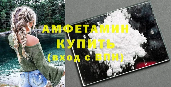 марки lsd Балабаново