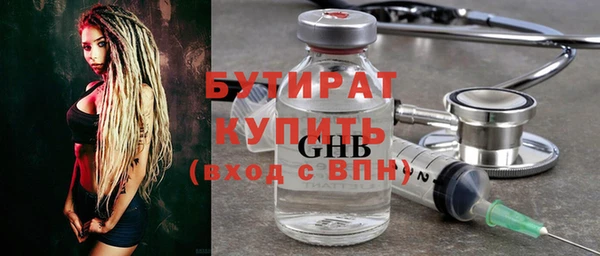 марки lsd Балабаново