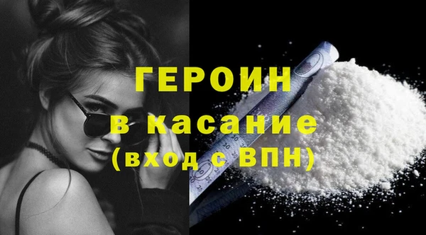 тгк Баксан