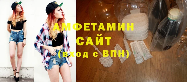 тгк Баксан
