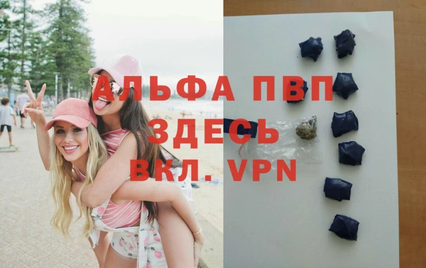 марки lsd Балабаново
