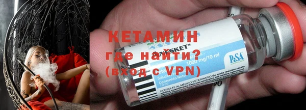 сатива Балахна