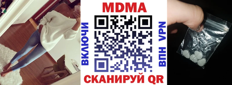 мега вход  Красноперекопск  MDMA crystal 