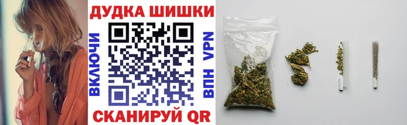 Канабис THC 21% Красноперекопск